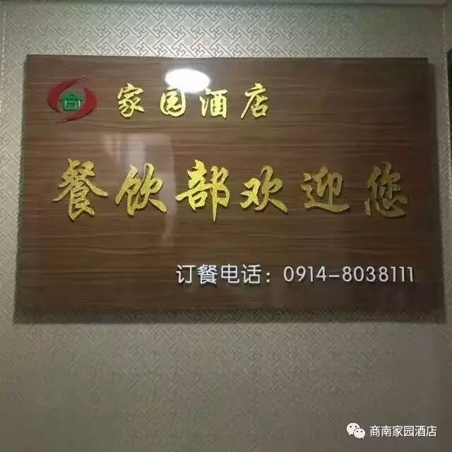 最新酒店招聘_最新便民信息 招聘酒店人员 咖啡店人员 煮吃阿姨等(5)