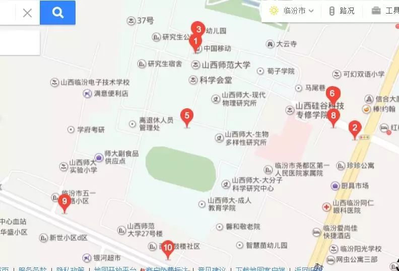 七,山西师范大学校周atm机分布图:离校最近:4.