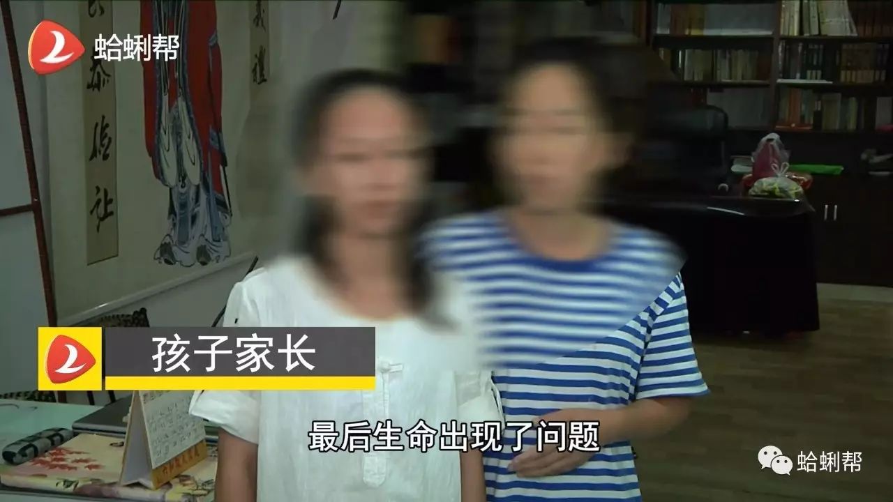 打屁股!"菩萨奶奶"开班办学教做人,如此暴戾教学惹争议!