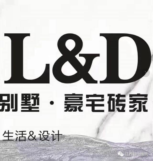 【招聘】唯美 l&d陶瓷铅山旗舰店诚聘英才