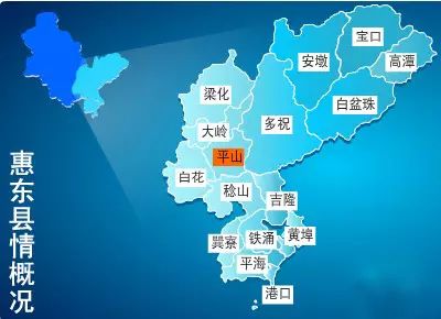【重磅】市一院集齐惠东县域3家医院,召唤120万