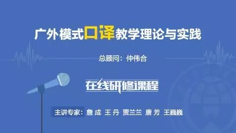 全球华人口译演讲含金量_演讲比赛图片