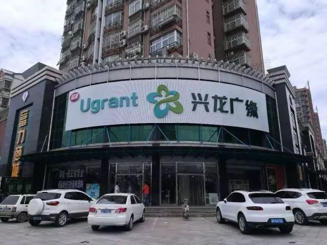 走进一线兴龙广缘唐山双店齐开纪实一