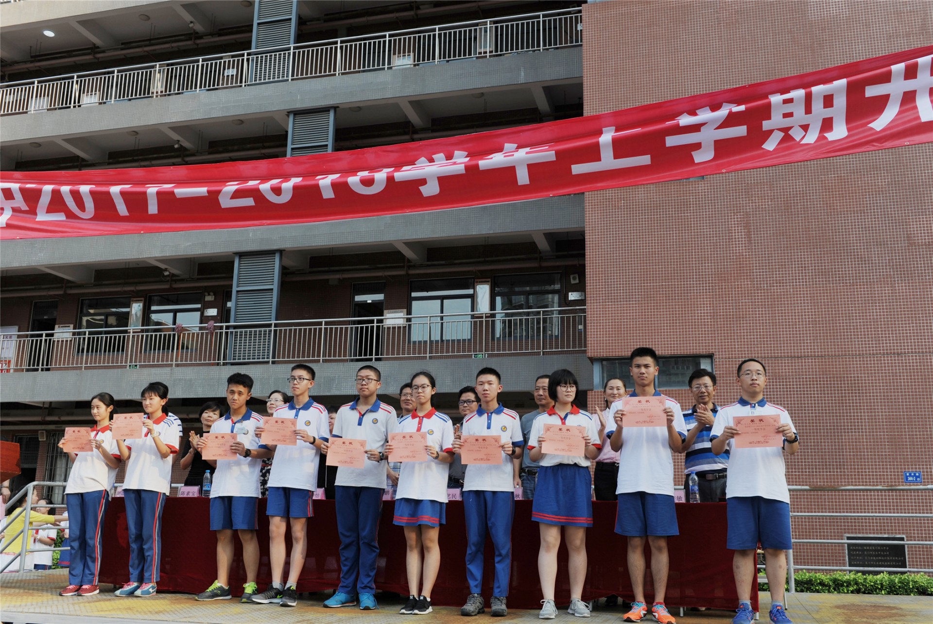 神采奕奕进校园,豪情满满迎开学—厦门六中举行2017-2018学年开学