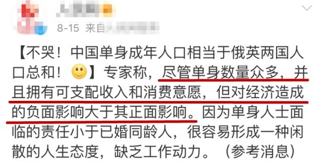 俄罗斯人口总人数2亿_俄罗斯人口分布图地图(2)