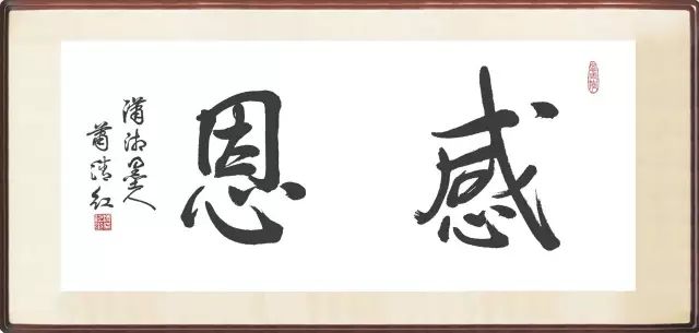 教师节 ▏尊师重道,饮水思源