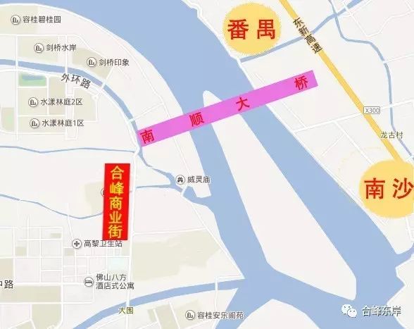 【合峰商业街】顺德48项路网规划,南顺大桥工程火力推进中!