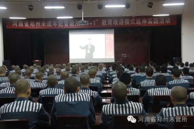 河南郑州未成年管教所启用网会视频远程会见系统