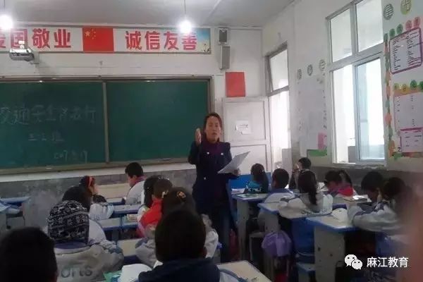 用心去实践 用爱去育人—记麻江县优秀班主任,隆昌小学语文教师王