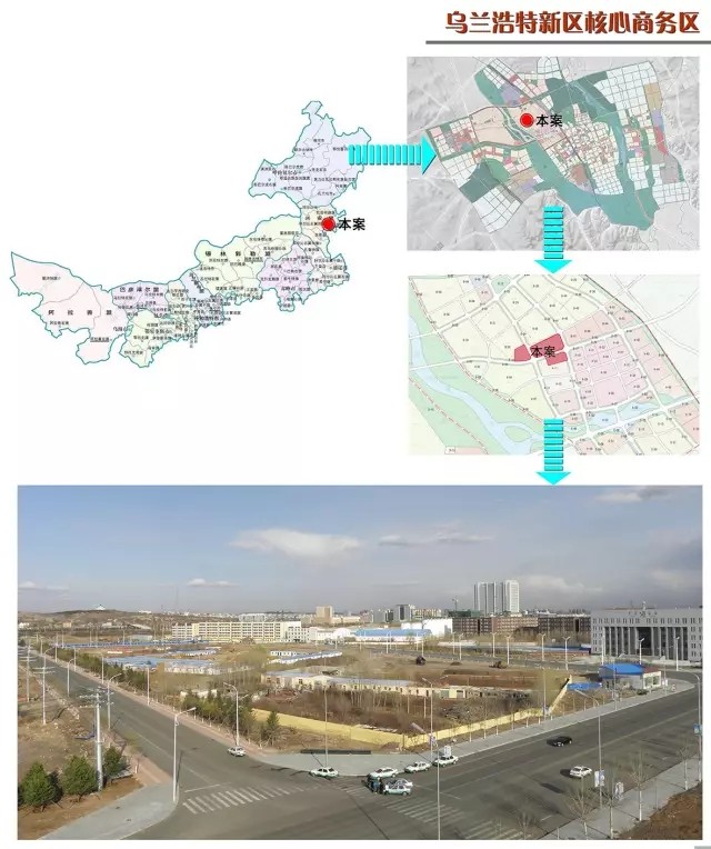 财经 正文  据了解,兴安盟万达广场项目位于乌兰浩特市新区,红城北路