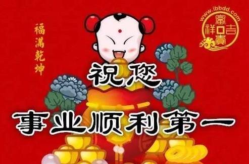 今天9月9日,千年一遇的送福日,祝你幸福满满,洪福齐天