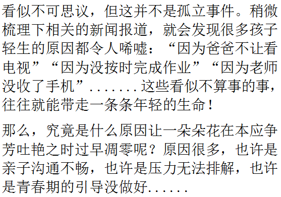 玻璃心简谱_玻璃心简谱(2)