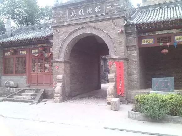 大孝堡李家院