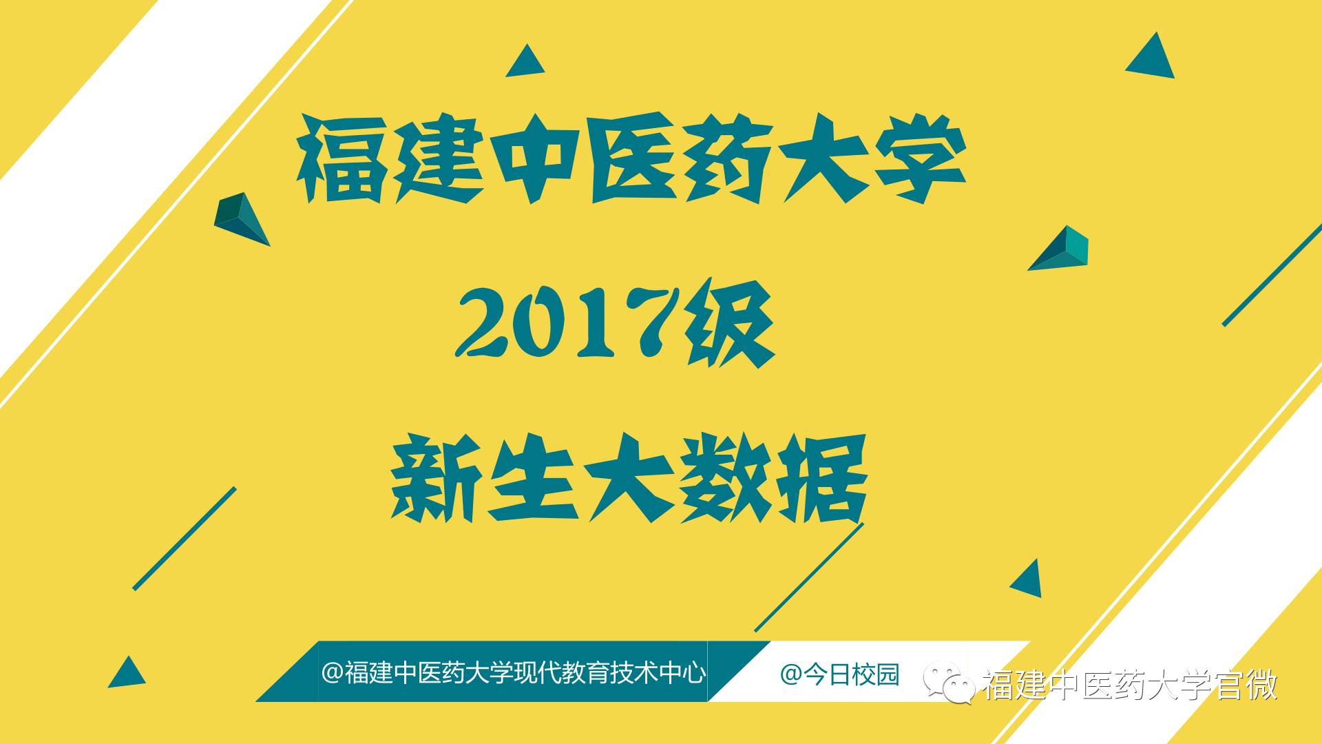 全国人口男孩多还是女孩多_男孩女孩卡通图片(3)