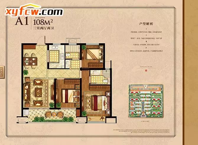 【中梁·壹号院】谁说108㎡不能挑战130㎡?