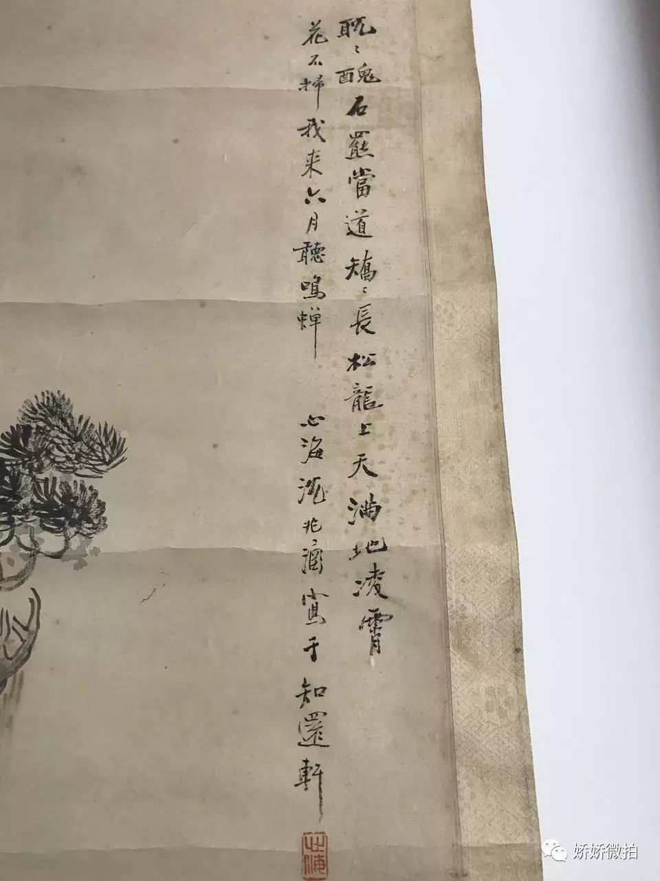 原名涵,又名兆涵,钱慧安入室弟子,擅画,花卉,山水,人物,皆佳妙,尤精