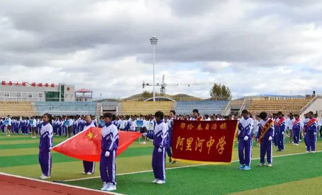 呼伦贝尔学院 海拉尔二中 海拉尔一中 海拉尔铁路一中 满洲里一中