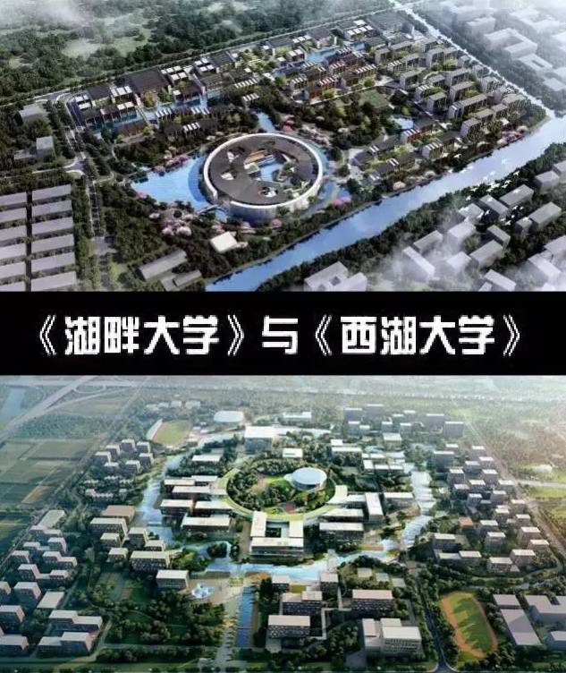 马云的湖畔大学 vs 马化腾的西湖大学,谁更"牛"?