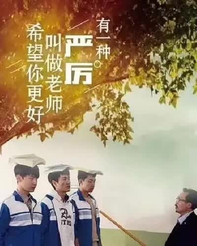 师恩如歌曲谱_师恩难忘手抄报