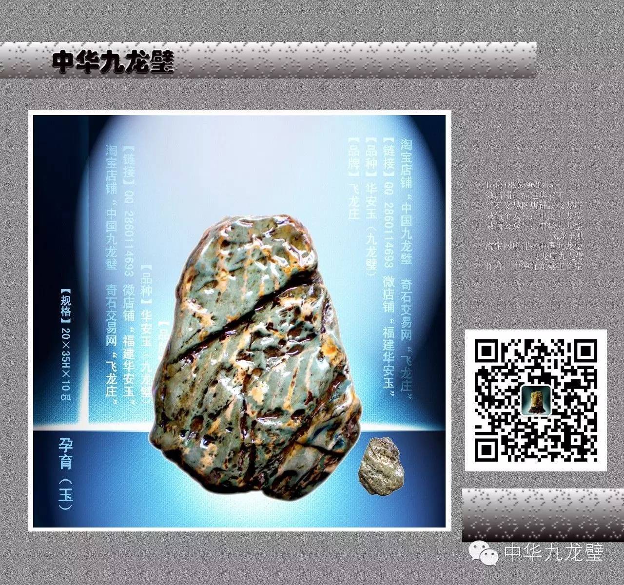 料峭寒冬中的洛阳奇石市场热闹了 图 - 华夏奇石网 - 洛阳市赏石协会官方网站