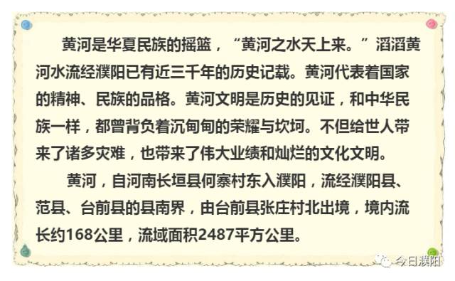 成语什么水著地_成语故事图片(2)