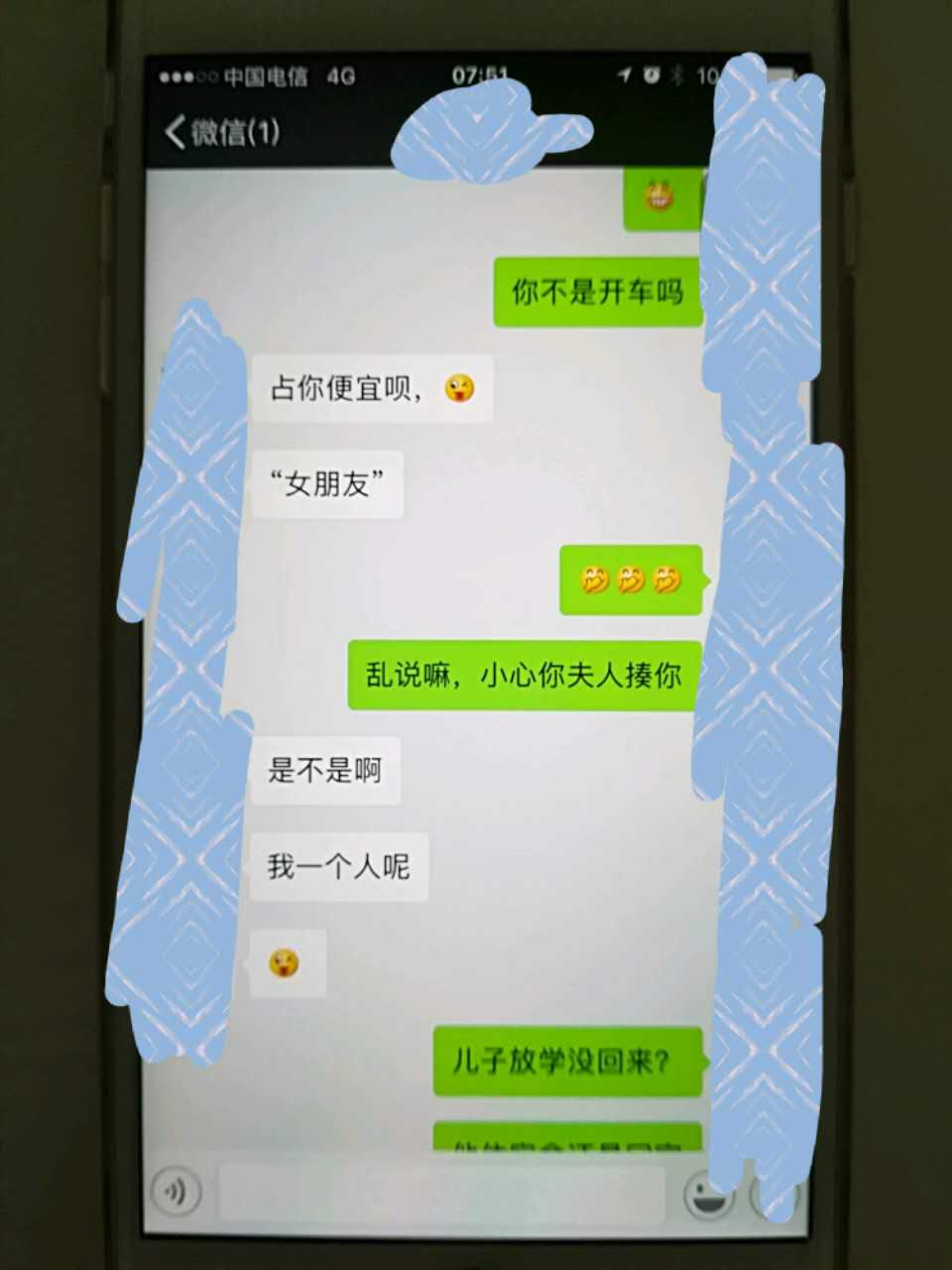 17岁的我偶然发现妈妈出轨了