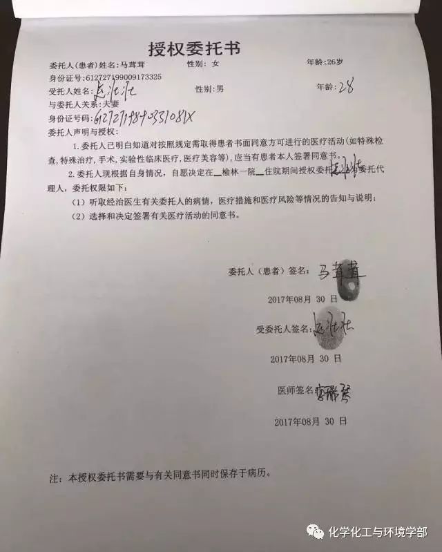 8月31日20时左右,陕西榆林市第一医院绥德院区住院部5楼,一名待产