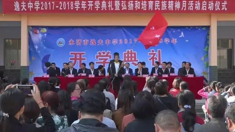 逸夫中学的这一幕,这几天整个正在永济陆续上演