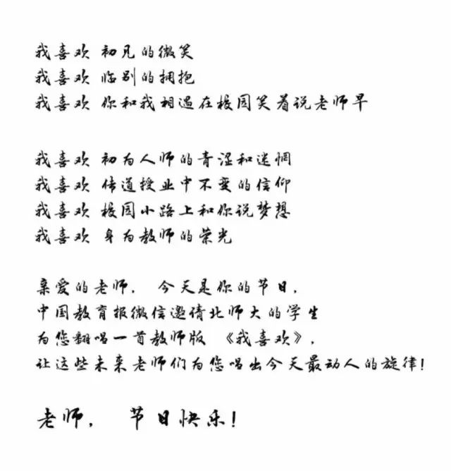 音乐吧简谱_儿歌简谱(3)