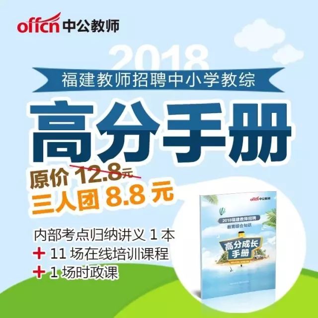 福建电子招聘_荐校 保底线上以上均可报考福建船政交通职业学院(2)