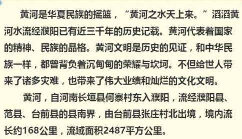 什么街什么市的成语_成语故事图片(3)