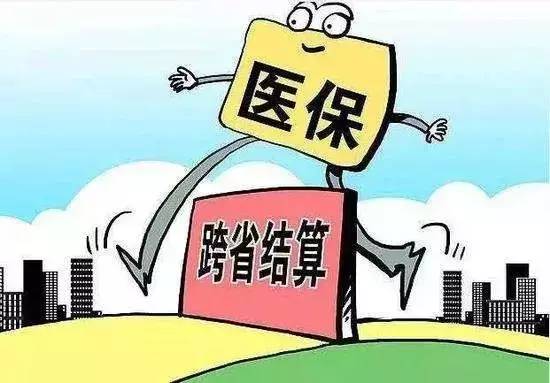 退休人口_人口普查图片(2)