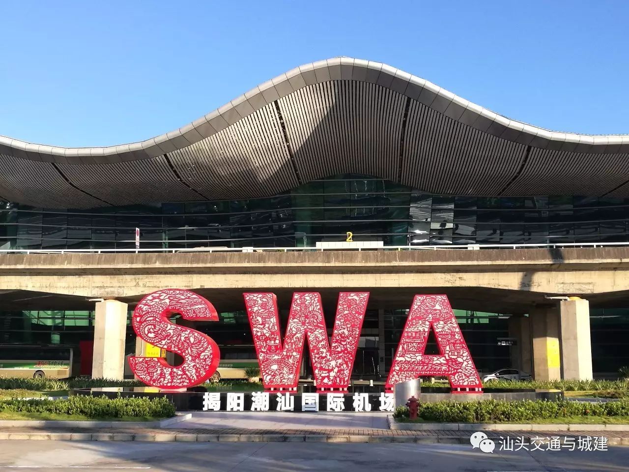 揭阳潮汕国际机场暑运落下帷幕，扩建配套工程及周边交通建设不断推进_搜狐财经_搜狐网