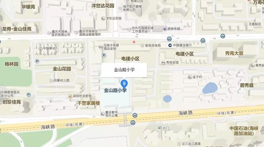 金山路小学珊瑚实验校学学府路小学南岸区↓一起来看看吧交通最