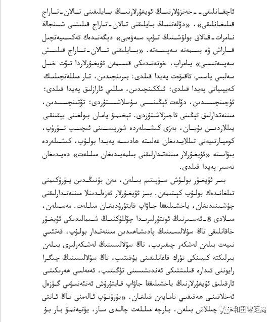 亮剑和田地委副书记行署专员艾则孜木沙是什么模糊了我们的感恩意识