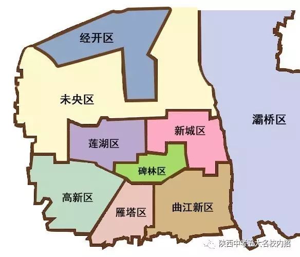 西安区域的划分图片