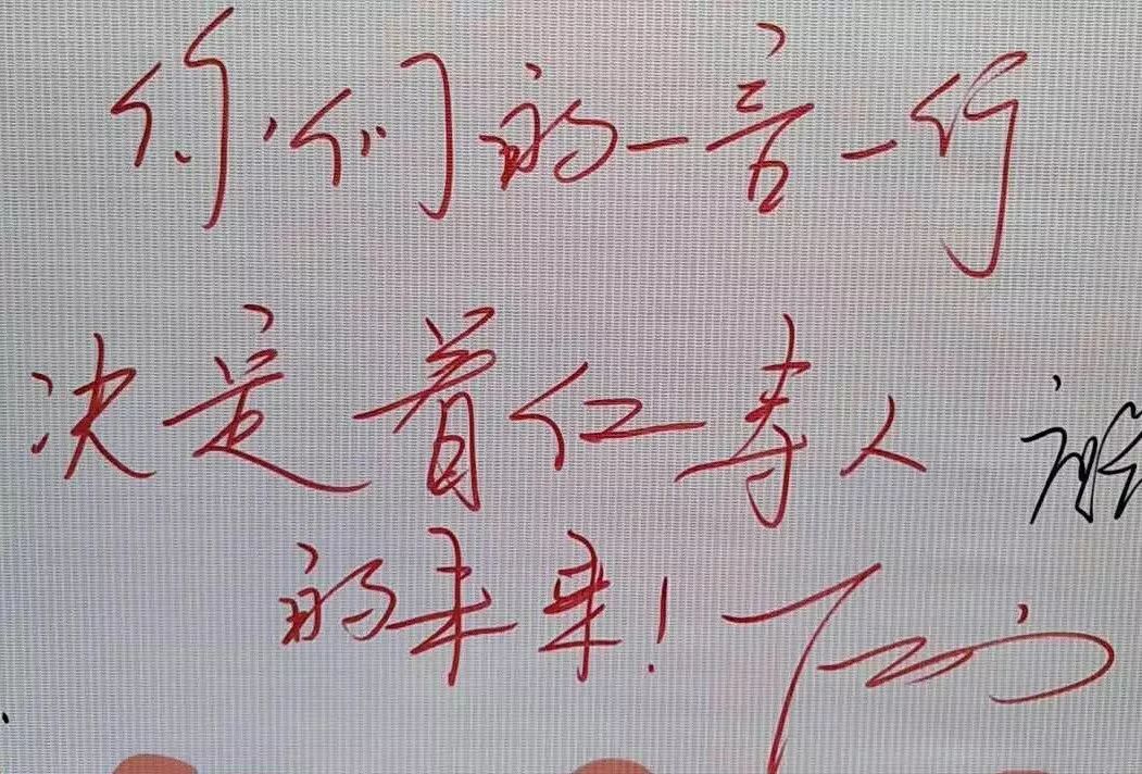 县委副书记,县长顾贵鹏赠言 最后,小编谨代表仁寿县教育体育局全体