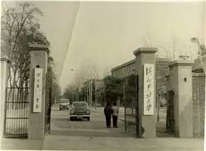 武汉水利学院(武汉水利电力大学的前身,现已并入武汉大学).