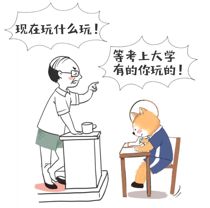 考上大学之后