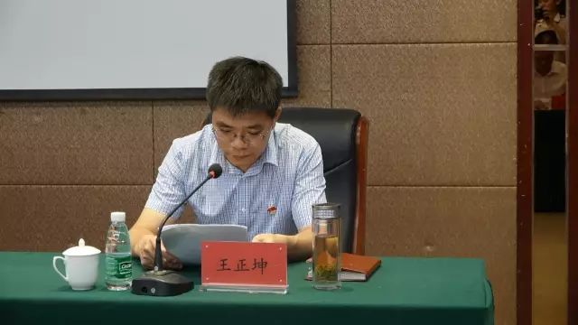 东乡区委副书记王正坤代表区委区政府致辞,对会议在东乡区召开表示