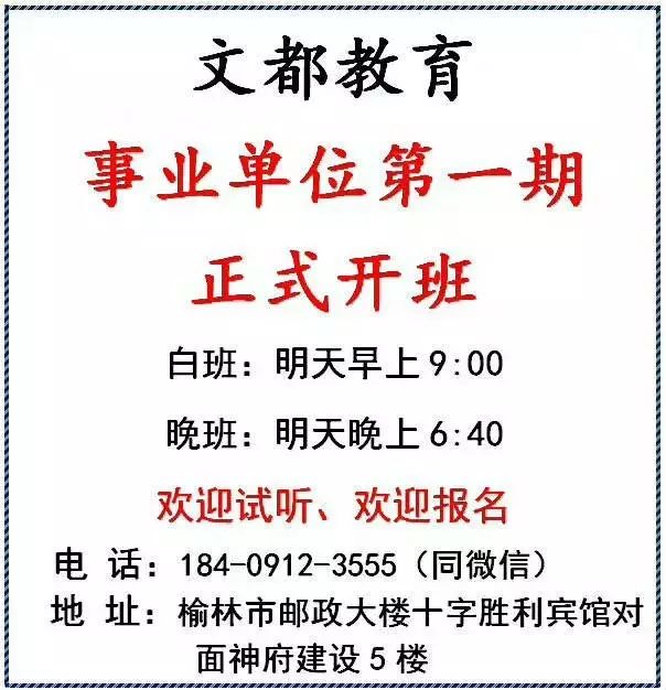 勘测招聘_急招 国家电网招数千人 郑州铁路局招200人(4)