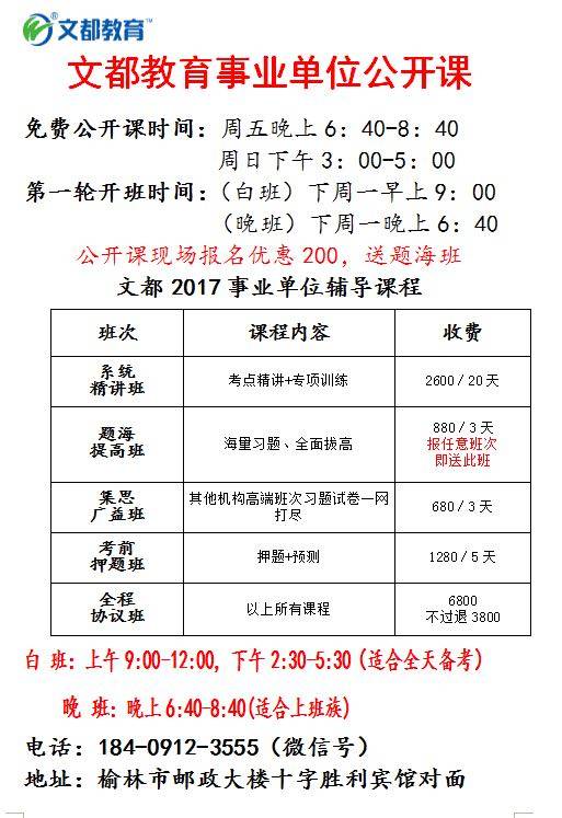 关务招聘_关务招聘 诚泰电子 苏州 有限公司(5)