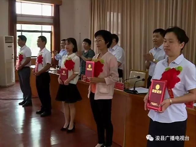 浚县召开庆祝第三十三个教师节暨表彰大会