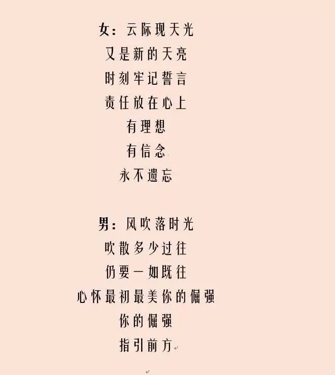 步非烟曲谱_cv步非烟照片(3)