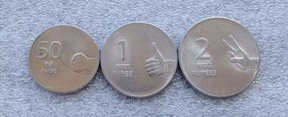 风格奇特的印度"手势"硬币.