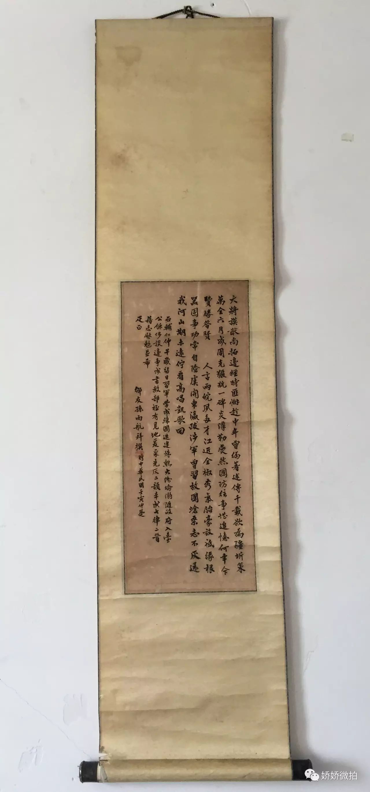 岭南近现代画家吕裕中,石仪合作巜博古图》双屏立轴质地:纸本七十年代