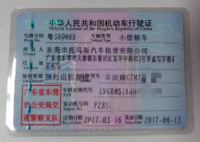 8号望海国际写字楼17a14-17a15室海南自由马汽车租赁有限公司免费为你