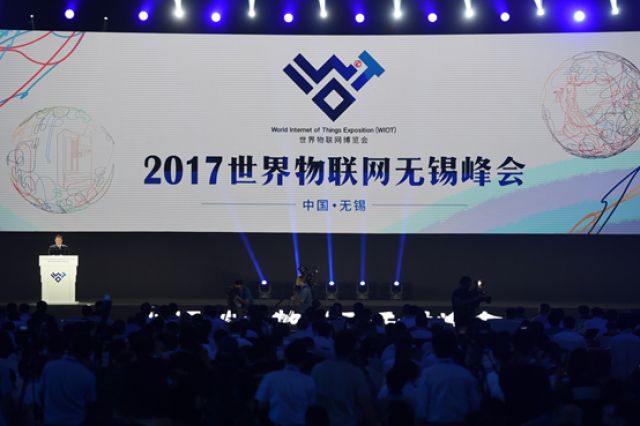 2017世界物联网博览会在无锡启幕