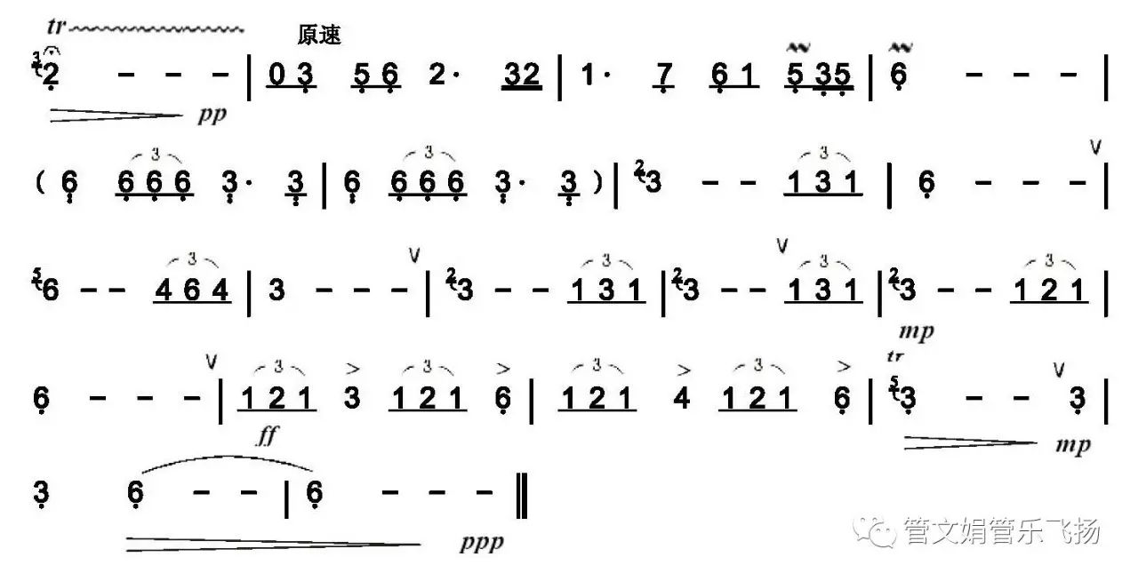 叙利亚民歌曲谱