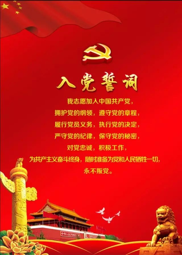 传诵毛泽东诗词重温党的历史这个主题党日我无法不感动